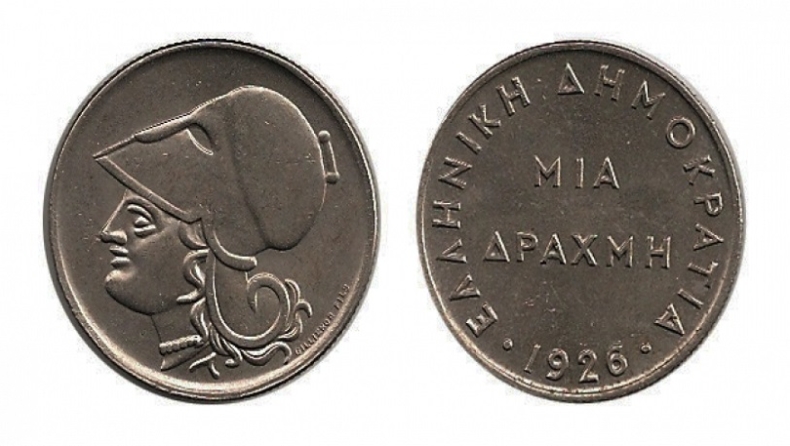 Παραμονή Χριστουγέννων έκαναν λαθρανασκαφή για λίρες στη Λαμία: Βρήκαν μια δραχμή (pic)