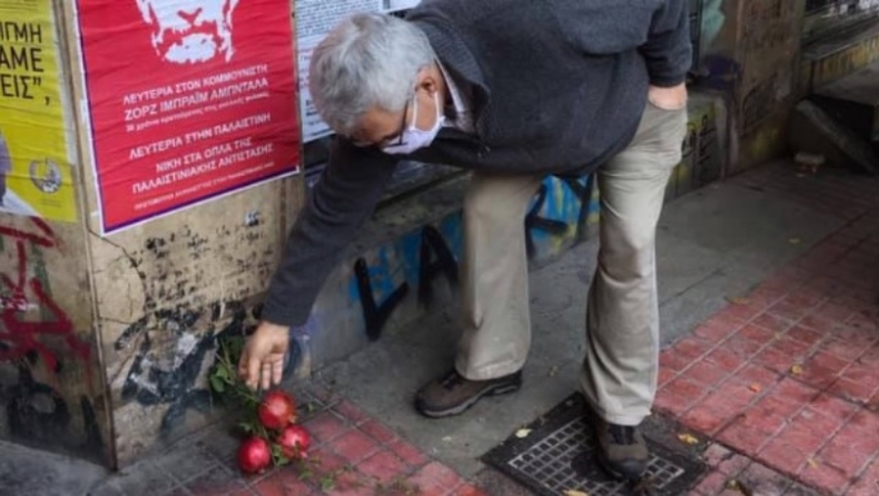 Ο γυμνασιάρχης του Γρηγορόπουλου πήγε στο σημείο που δολοφονήθηκε και άφησε ένα κλαδί με ρόδια (pics)