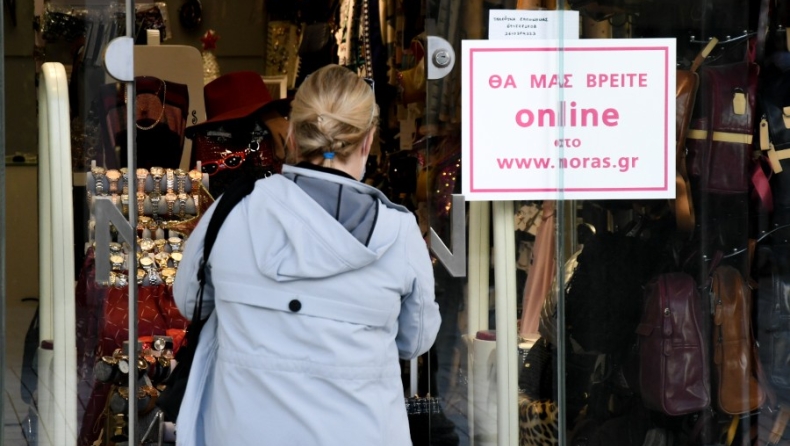 Τα δικαιώματα των καταναλωτών για αγορά μέσω click away