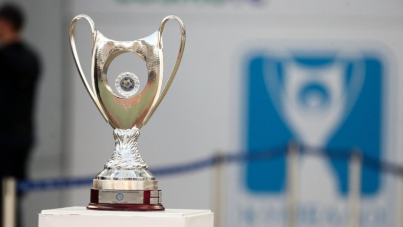 ΕΠΟ: «Με ομάδες της Super League 2 το Κύπελλο Ελλάδας»