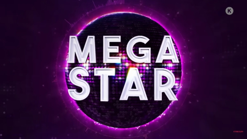 Το «MEGA STAR» επιστρέφει: Πρεμιέρα το Σάββατο 19/12! (pic & vid)