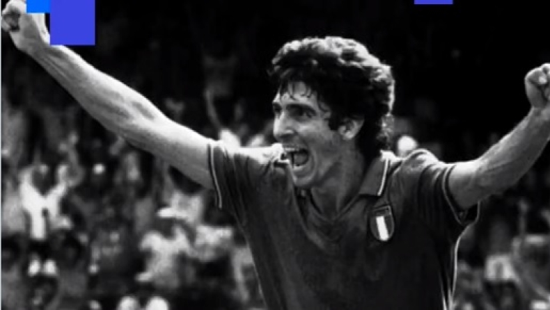 Πάολο Ρόσι: Η συγκλονιστική μετάδοση στον τελικό του '82! (vid)
