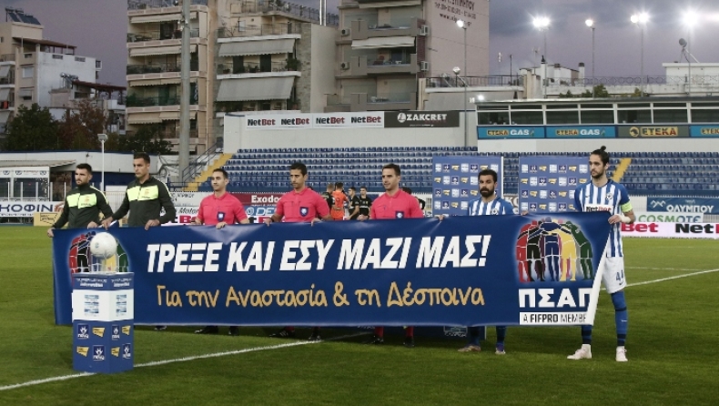 Ετρεξαν για την Αναστασία και τη Δέσποινα (pic)