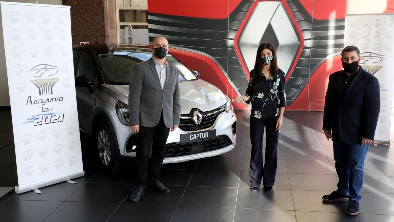Απονομή του βραβείου για το νέο Renault Captur στην TEOREN Motors