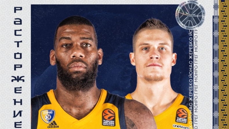 Χίμκι: Τέλος και επίσημα οι Μονρό και Γκερέμπκο (pic)