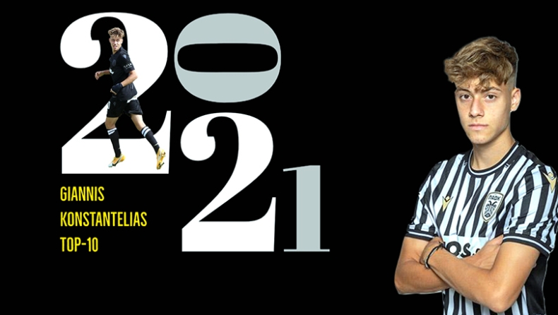 Κωνσταντέλιας: Στο top-10 των νεότερων ποδοσφαιριστών που έχουν παίξει με τον ΠΑΟΚ