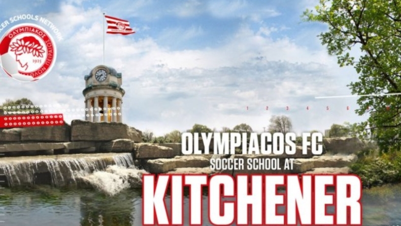 Σχολή Κίτσενερ προς Ολυμπιακό: «Θα κάνουμε τα πάντα να φανούμε αντάξιοι»