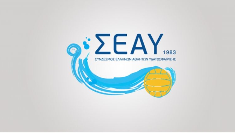 ΣΕΑΥ για υπόθεση Μπεκατώρου: «Είμαστε μαζί σας και δίπλα σας»