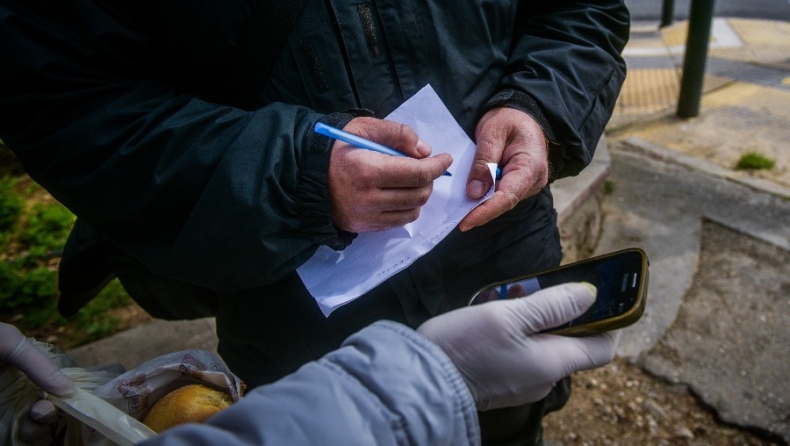 SMS στο 13033: Που ισχύει το 2ωρο και που όχι (vid)