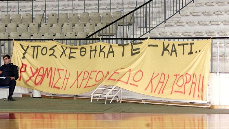 Αρης: 20 χρόνια από την «μπασκετική ανταρσία»! (pic, vid)