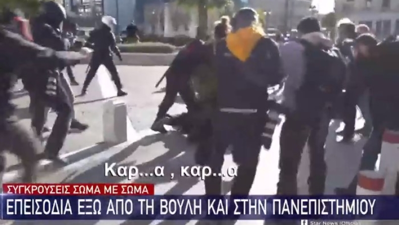 Αστυνομικός βρίζει διαδηλωτή που πήγε να ξεφύγει: «Κ@ρ!0λ@, γ@μW τη μάνα σου» (vid)