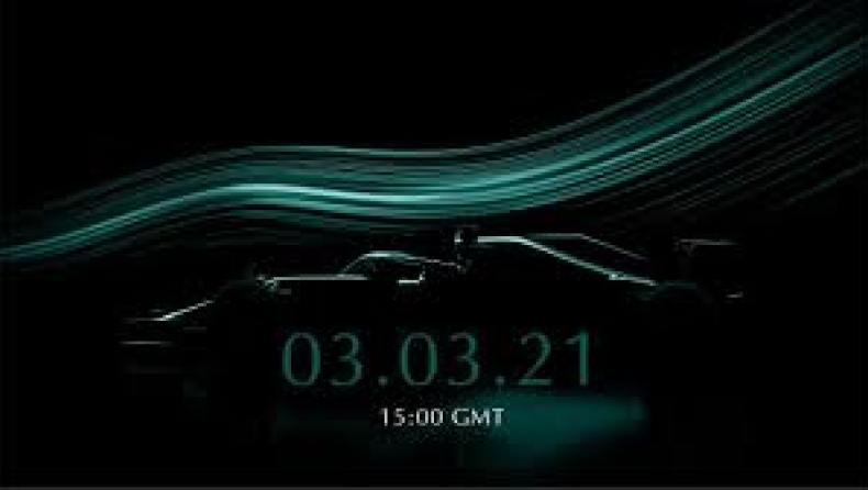 Στις 3 Μαρτίου τα αποκαλυπτήρια της νέας Aston Martin F1