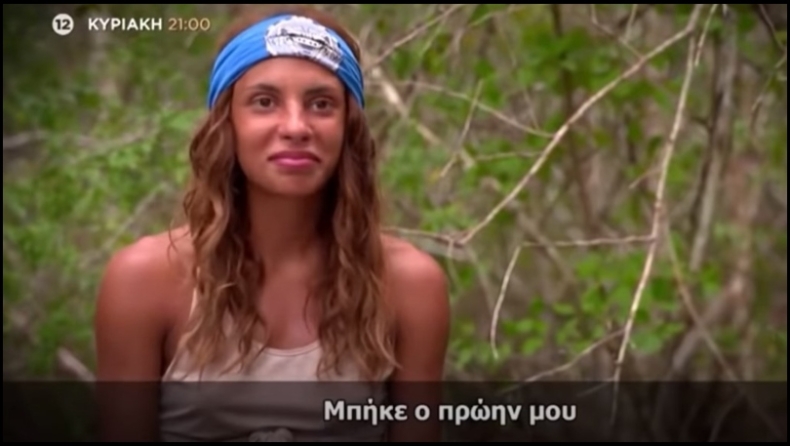 Survivor: Σοκαρισμένη η Μαριαλένα που είδε τον πρώην της και τη νυν του (vid)