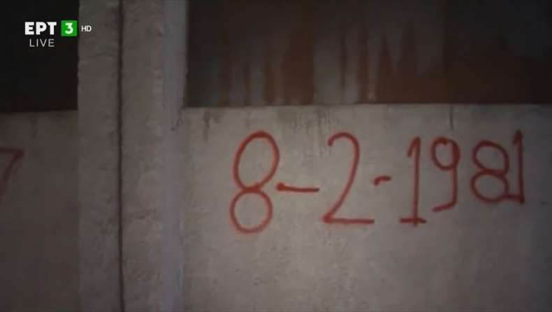 Ολυμπιακός: Το συγκλονιστικό video για τη Θύρα 7 και ενός λεπτού σιγή στο ΣΕΦ