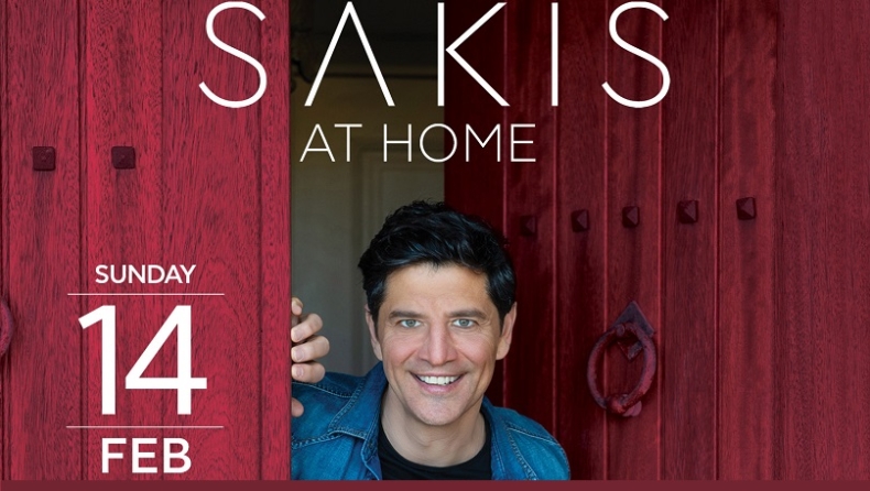 Sakis at Home | The Love Concert