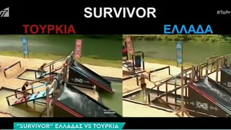 Είναι το ελληνικό Survivor το πιο δύσκολο; Μια σύγκριση με το τουρκικό δίνει την απάντηση (vid)