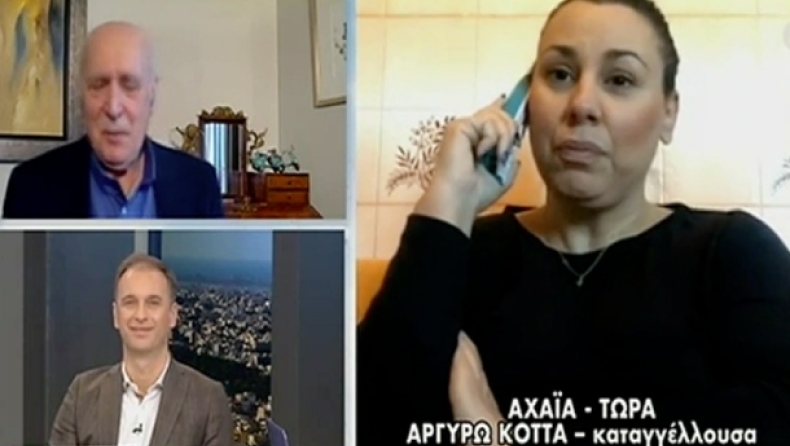 Αχαΐα: Βρέθηκε από λάθος με τρεις συζύγους και πήγαινε για τέταρτο! (vid)