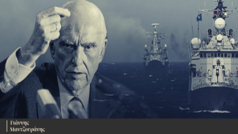 Το Σισμίκ των Τούρκων και ο «Σεισμός» του Ανδρέα