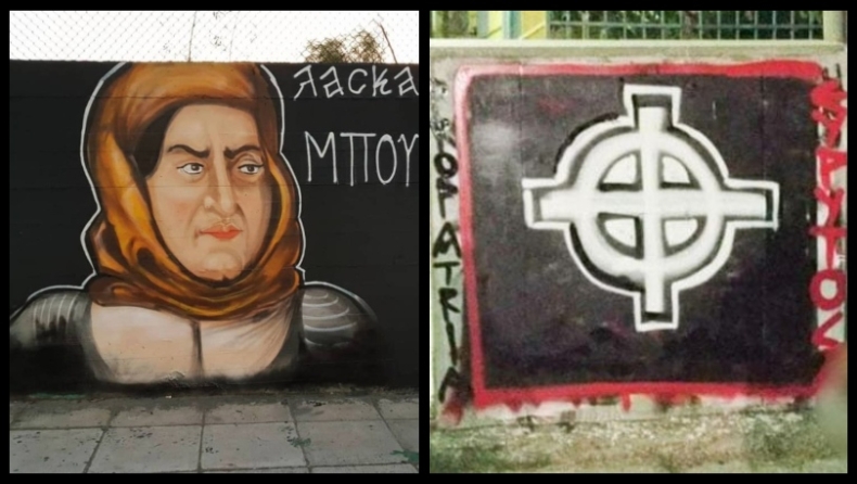 Σάλος με τα γκράφιτι των ηρώων του '21 από τον «Εύρυτο»: Το ακροδεξιό παρελθόν του (pics)
