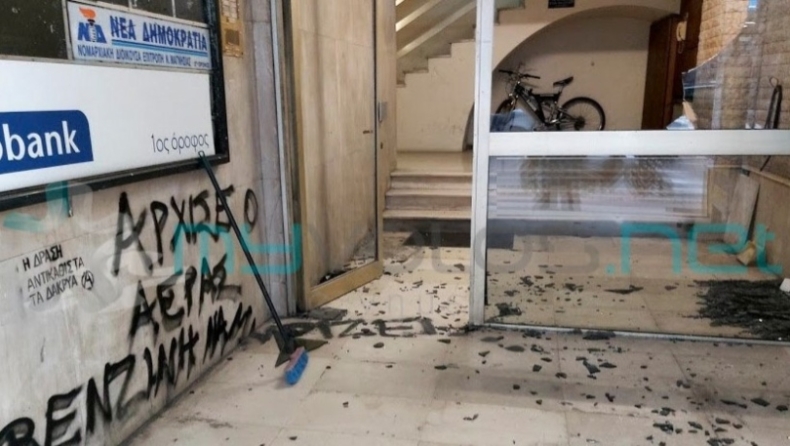 Βόλος: Ντελιβεράδες έπιασαν τον δράστη επίθεσης σε γραφεία της ΝΔ (pic)