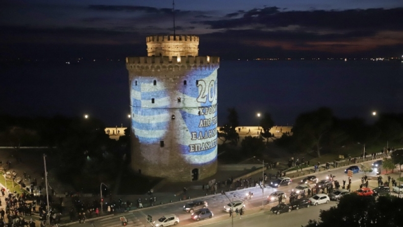 Θεσσαλονίκη: Εντυπωσιακή φωταγώγηση του Λευκού Πύργου με μηνύματα του 1821 (vid)