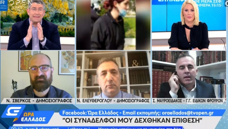 Ροντέο με τα όσα έλεγε ο Μαυροειδάκος: «Δεν ντρέπεσαι που εισαι αστυνομικός, καλύπτεις αυτούς που δέρνουν» (vid)