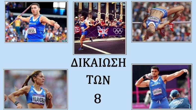 Προτάσεις από 8 Olympians του στίβου για το μέλλον του ελληνικού αθλητισμού (pic)