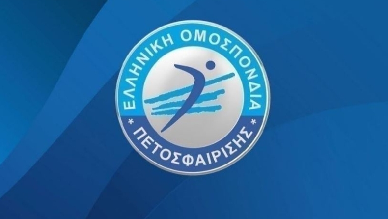 Συγκροτήθηκε σε σώμα το νέο Διοικητικό Συμβούλιο της Ε.Ο.ΠΕ.