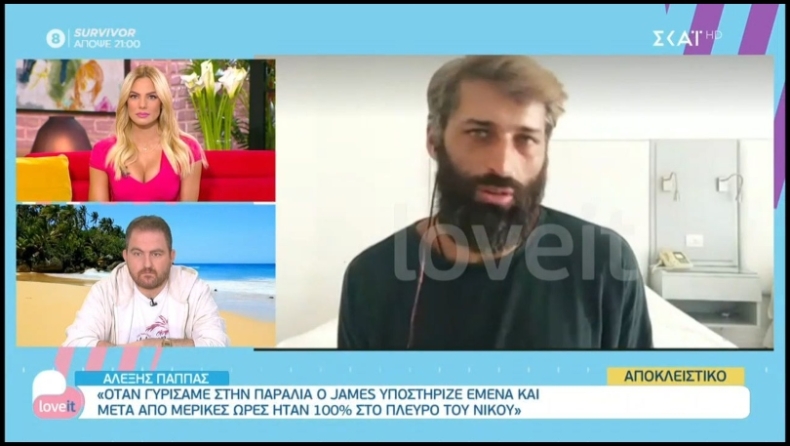 Survivor: O Παππάς αποκάλυψε πως ξεκίνησε η κόντρα με Μπάρτζη-Καφετζή (vid)