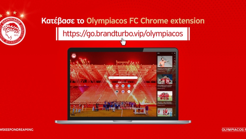 Η ΠΑΕ Ολυμπιακός παρουσιάζει το Olympiacos FC Chrome extension