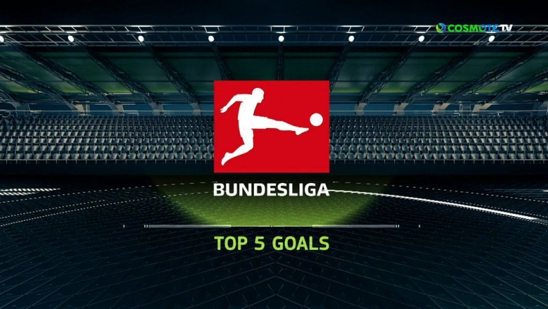 Bundesliga: Τα 5 καλύτερα γκολ της 27ης αγωνιστικής (vids)