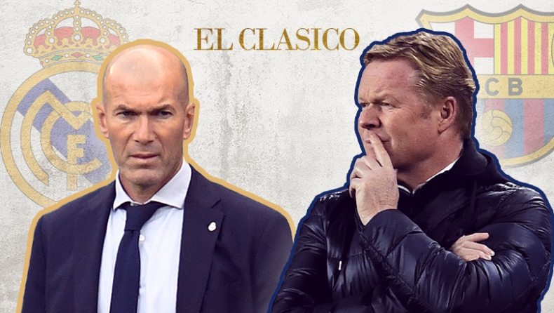 Να μην ξέρεις ποιος να θέλεις να νικήσει στο clasico