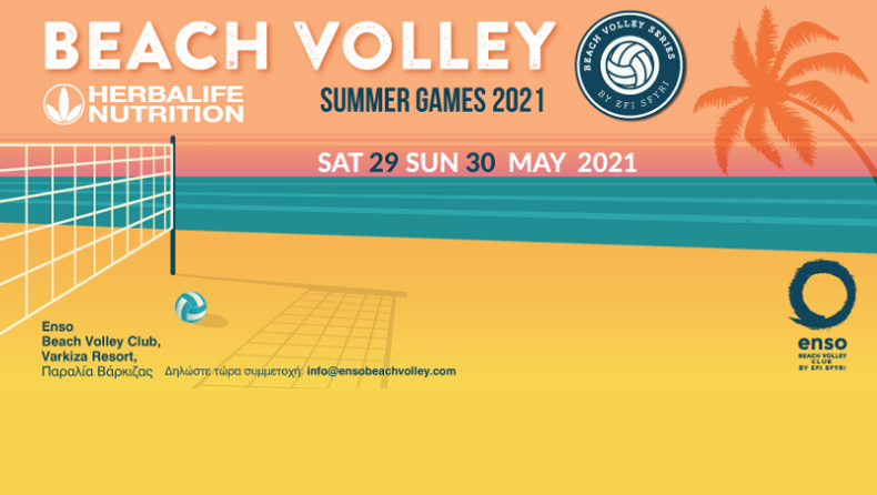 Το τουρνουά «Herbalife Nutrition Summer Games Beach Volley 2021» για ακόμη μια χρονιά είναι εδώ!