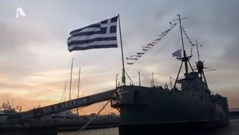 Τα 10 πιο σημαντικά «Σαν Σήμερα»: Η Ελλάδα παρέλαβε το νέο θωρηκτό «Αβέρωφ»