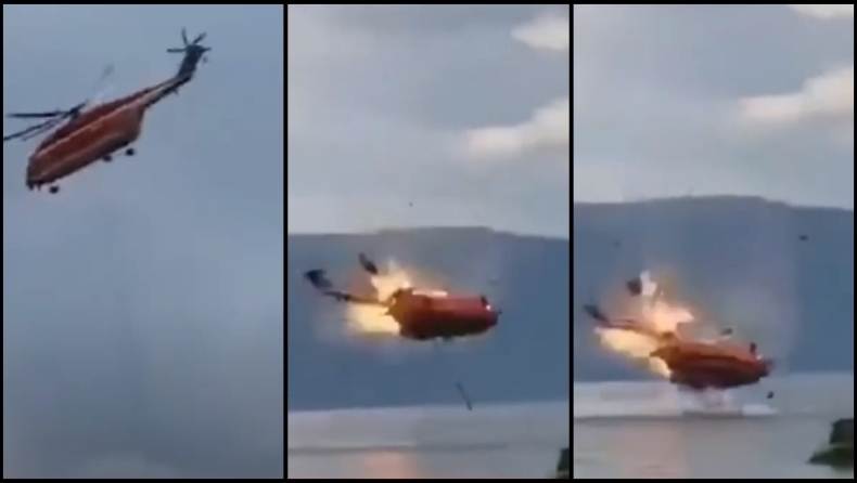 Κινέζικο ελικόπτερο εξερράγη την ώρα που έσβηνε φωτιά (vids)