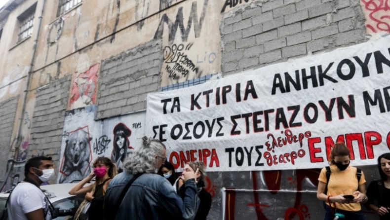 Διαδηλωτές κατέλαβαν ξανά το θέατρο «Εμπρός»: Με μουσική και χορό έσπασαν τα τσιμέντα (vid)