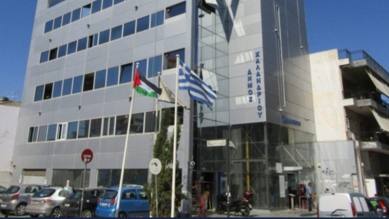 Η σημαία της Παλαιστίνης ανεμίζει στο δημαρχείο του Χαλανδρίου (pics)