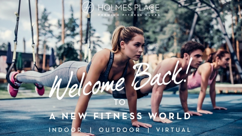 H HOLMES PLACE σας καλωσορίζει στο νέο συναρπαστικό κόσμο του Fitness!