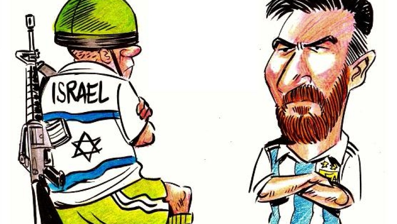 Όταν ο Μέσι γύρισε (;) την πλάτη του στο Ισραήλ λόγω Παλαιστίνης
