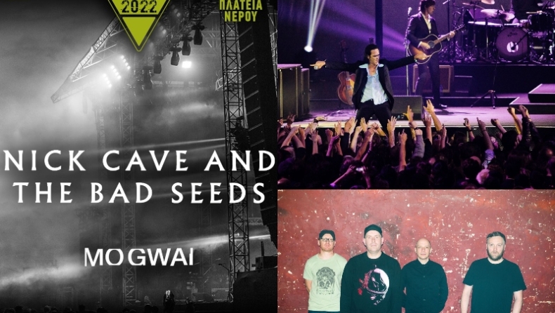 Release Athens 15/62022: Nick Cave & The Bad Seeds, Mogwai + more στην Πλατεία Νερού