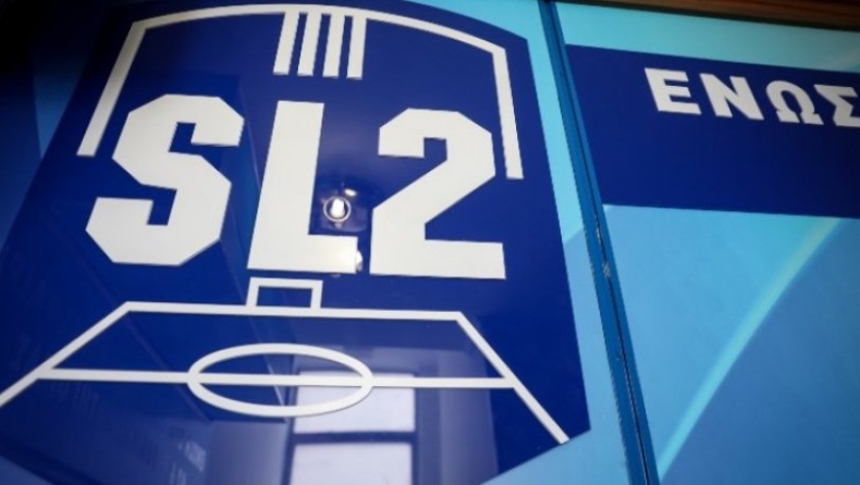 Η Super League 2… έβγαλε απόφαση για την τύχη της καταγγελίας της ΑΕΛ! (pic)