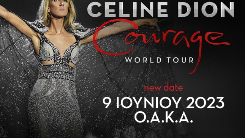 H Celine Dion... έρχεται το 2023!