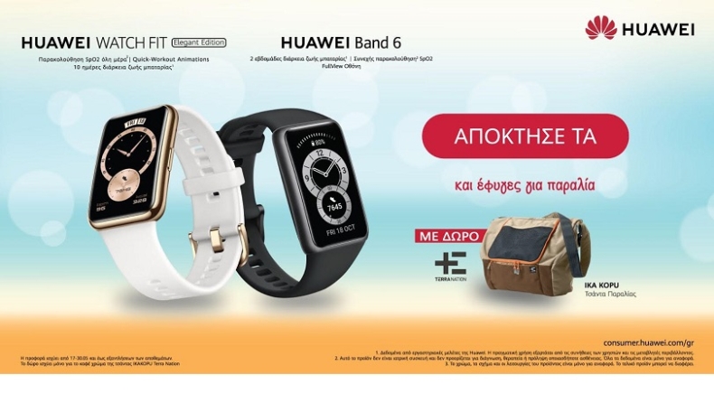 Τα Huawei Band 6 και Huawei Watch Fit Elegant Edition είναι εδώ: προστασία της υγείας και φυσική άσκηση, με στυλ!