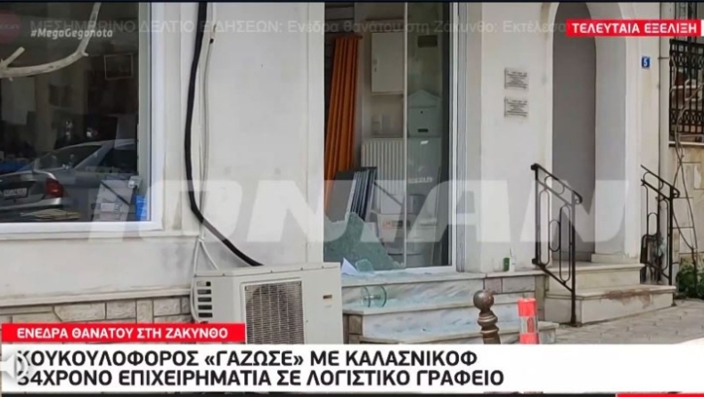 «Συμβόλαιο θανάτου» για 54χρονο επιχειρηματία στη Ζάκυνθο: Τον «γάζωσαν» με καλάσνικοφ (vid)