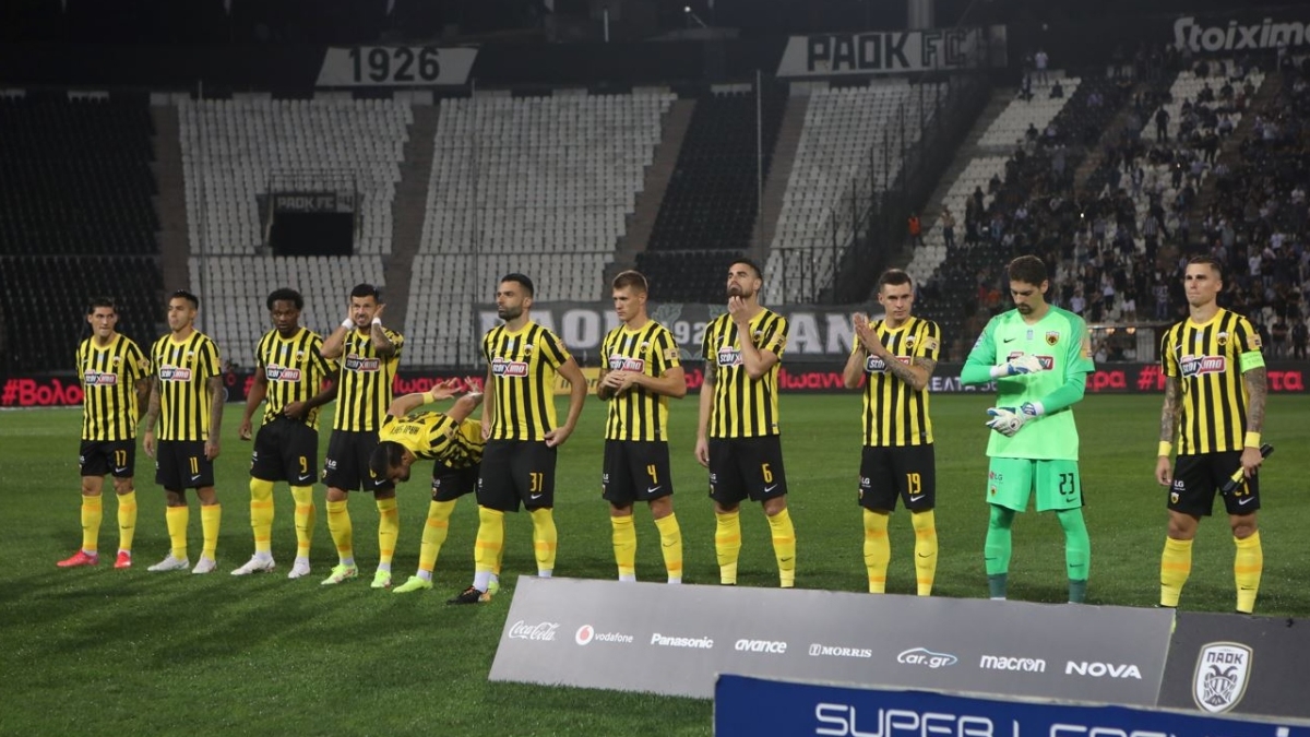 ΑΕΚ: Μπορείτε να το αλλάξετε; Απόδειξη (και) στην Τούμπα!