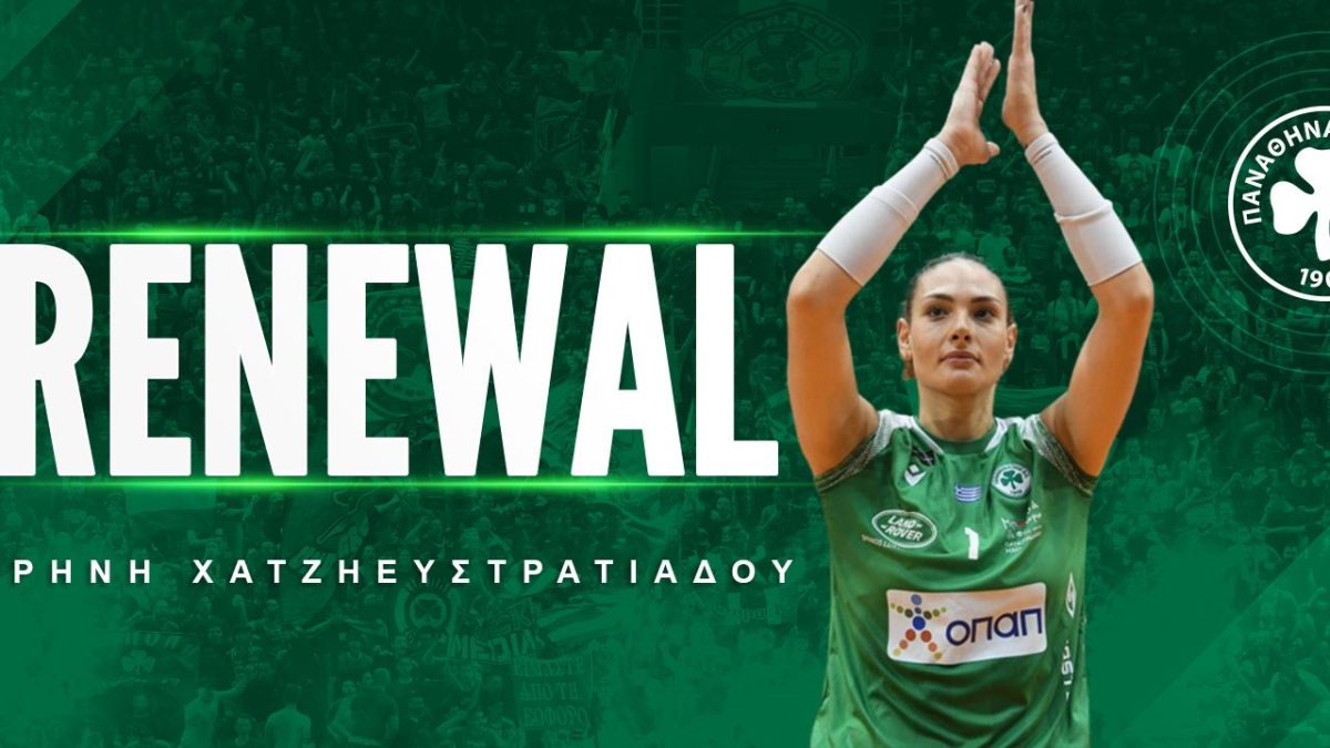 χατζηευστρατιαδου παναθηναικος βολει