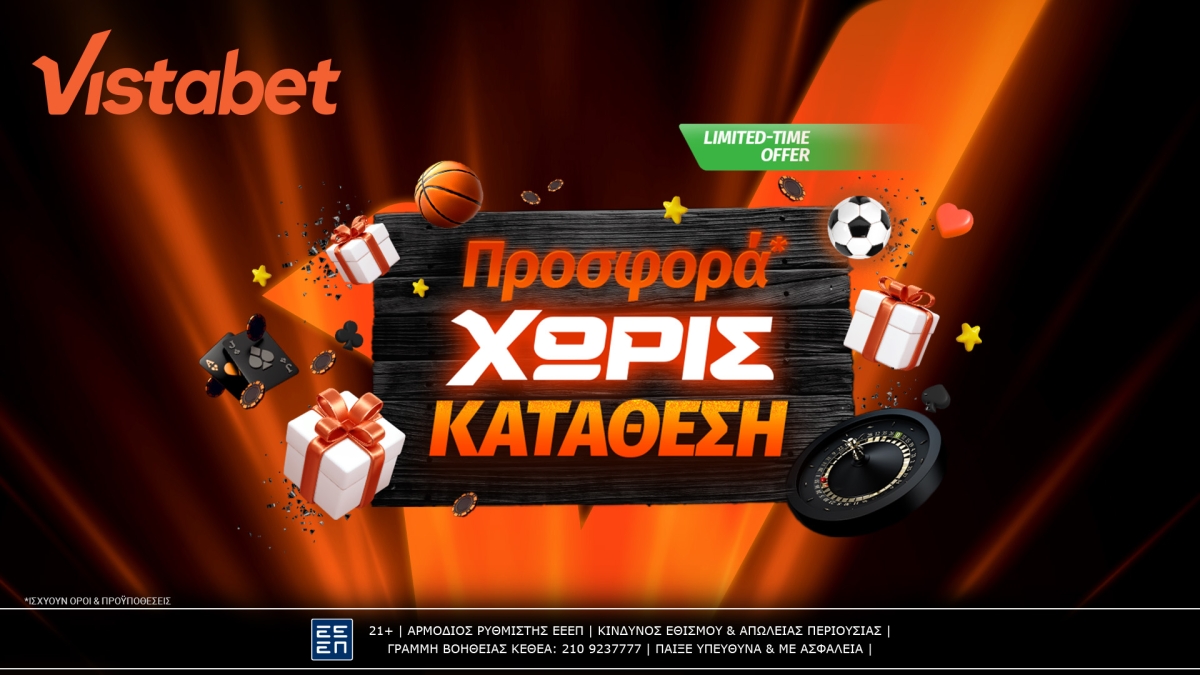 Προσφορά* χωρίς κατάθεση από άλλη… διάσταση στη Vistabet!