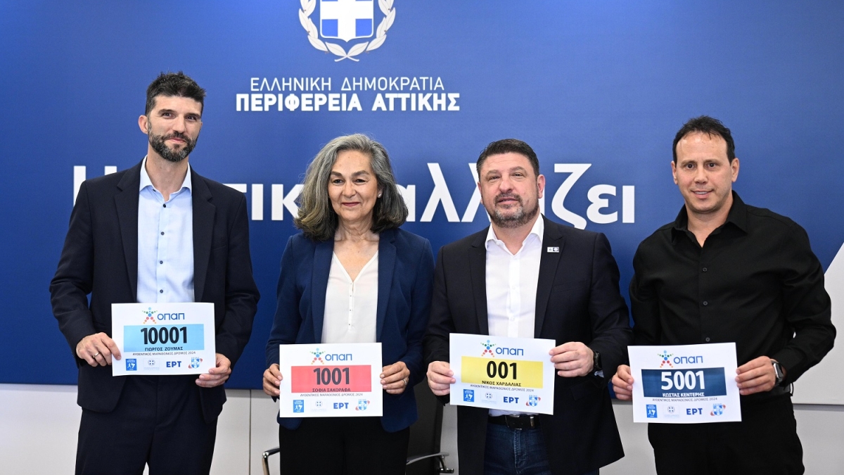 eggrafes_marathonios