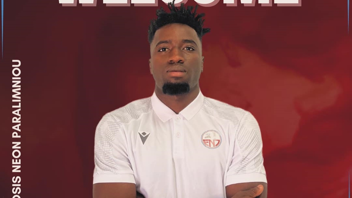 ΑΝΤΕΜΠΑΓΙΟ ΑΝΤΕΛΕΓΕ