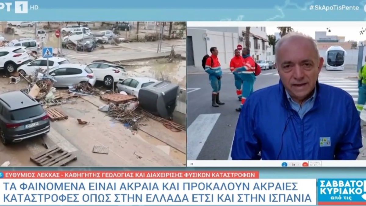 Λέκκας από Βαλένθια: «Αν αυτή η βροχή έπεφτε Ζωγράφου, Χαλάνδρι, στα Μεσόγεια ή προς Μαραθώνα θα είχαμε τεράστιες επιπτώσεις» (vid)